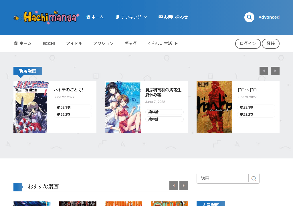 Free and Dangerous? Hachimanga Risks and Alternative Free Manga Site Recommendations